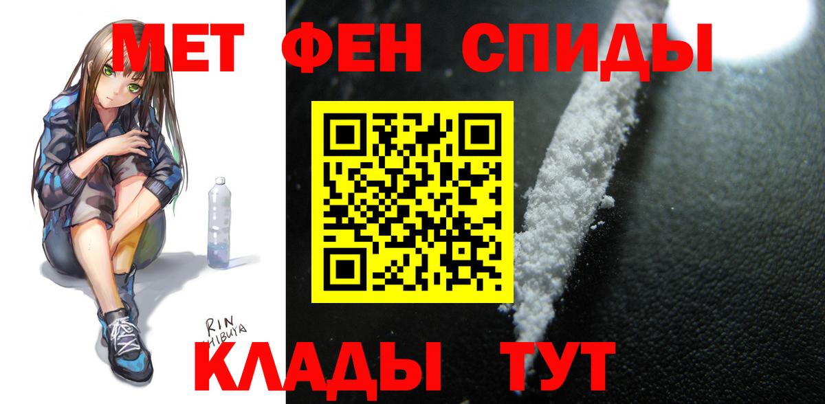 АМФ Premium Алексин