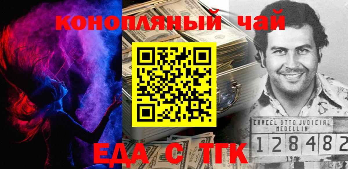 Алексин  Canna-Cookies марихуана  Вход с VPN 