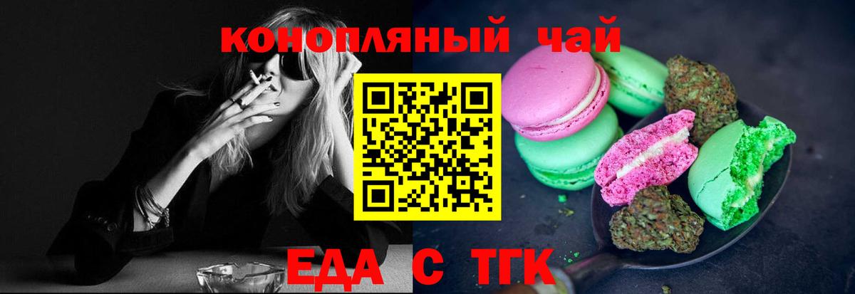 МАРИХУАНА Алексин