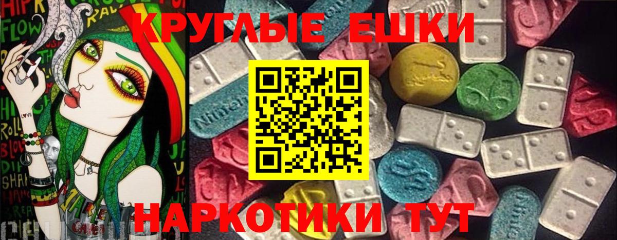Экстази louis Vuitton Алексин