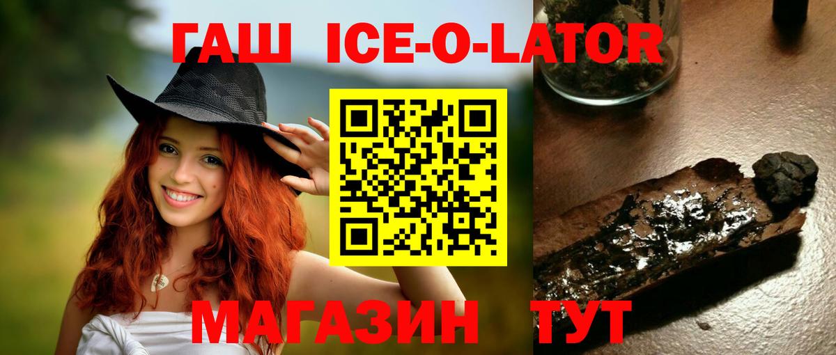 Алексин  Гашиш Premium  Вход с VPN  ГАШ Cannabis 