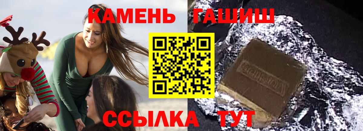 ГАШИШ гарик Алексин