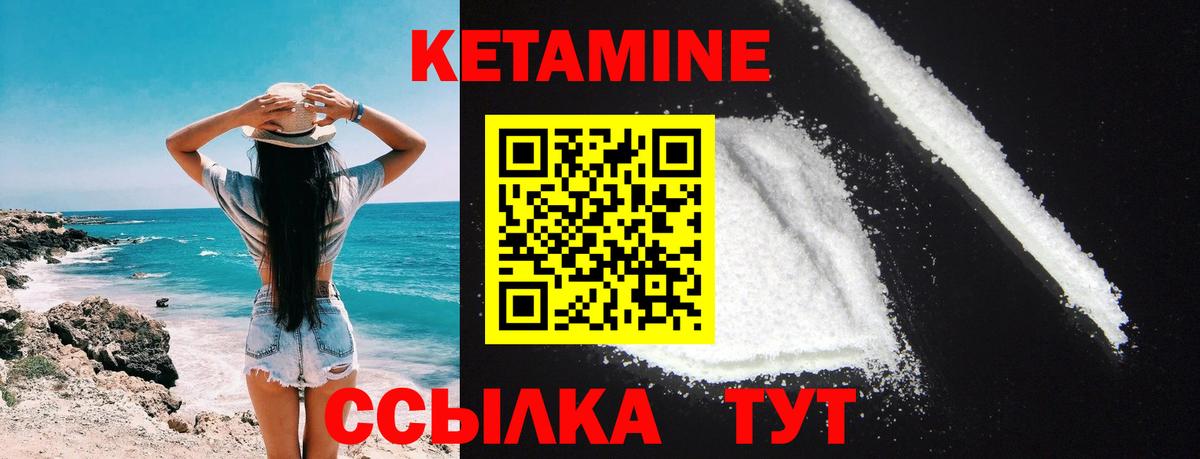 Алексин  Кетамин ketamine  Кетамин ketamine  Вход с VPN 
