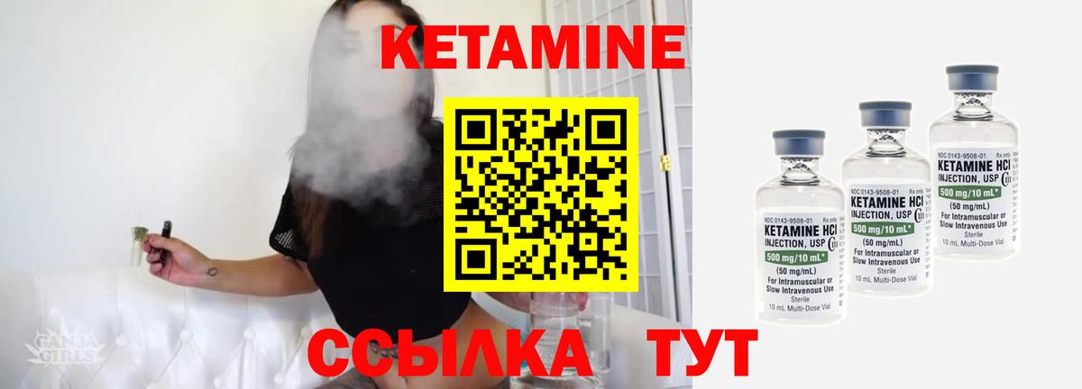 КОКАИН  Алексин  A PVP СК кристаллы  Меф МЯУ МЯУ   Вход с VPN  МАРИХУАНА  Кетамин 