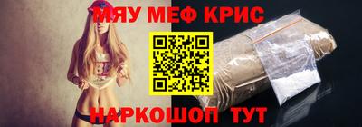 PSILOCYBIN Абинск
