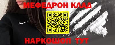 PSILOCYBIN Абинск