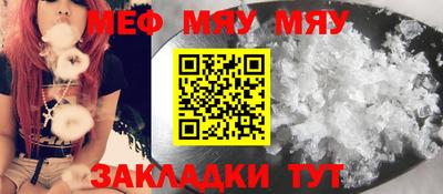 a pvp Абакан