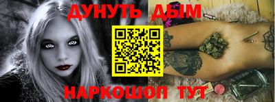 PSILOCYBIN Абинск