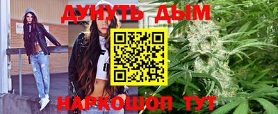 PSILOCYBIN Абинск
