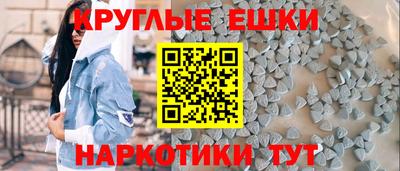 PSILOCYBIN Абинск