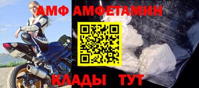 амфетамин Азнакаево
