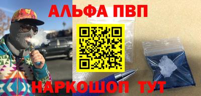 PSILOCYBIN Абинск