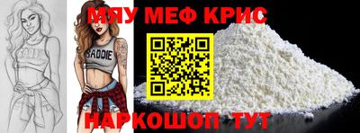 PSILOCYBIN Абинск