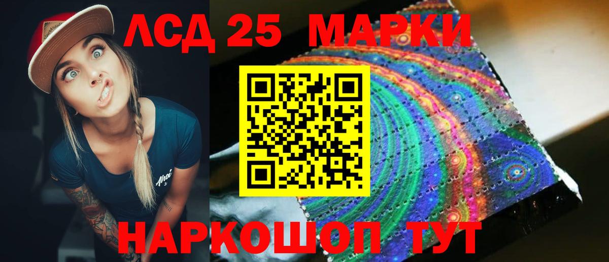 LSD-25 экстази ecstasy  Лсд 25 экстази ecstasy  Алексин  Вход с VPN 