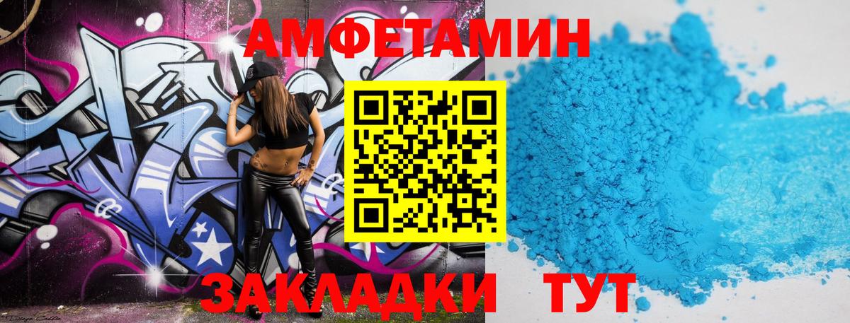 Первитин Methamphetamine  Вход с VPN  Алексин 