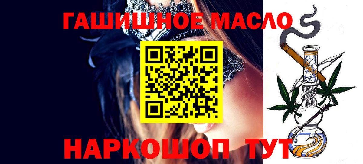 Дистиллят ТГК Wax  ТГК Wax  Вход с VPN  Алексин 