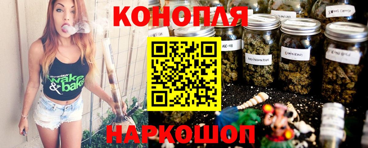 Марихуана индика Алексин