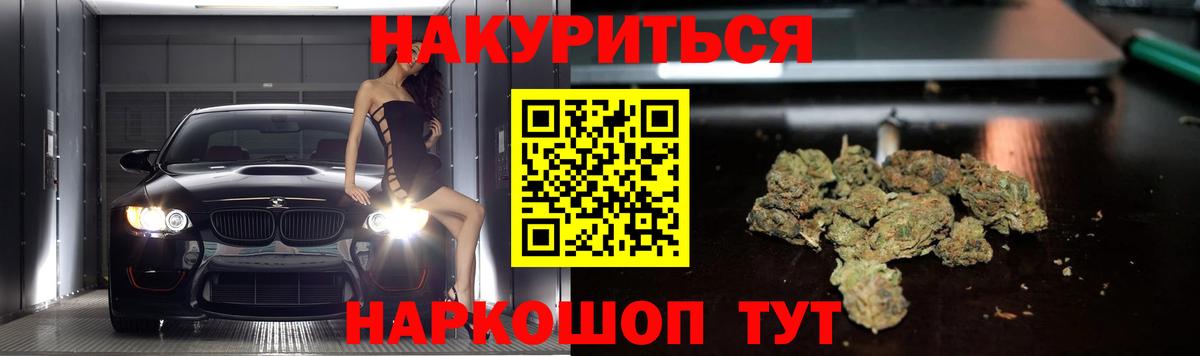 Каннабис планчик  Вход с VPN  Алексин  МАРИХУАНА гибрид  Бошки марихуана AK-47 